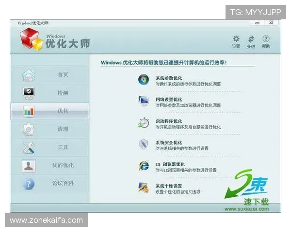 凯发体育官网平台多平台兼容性与操作界面优化建议