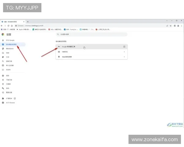 凯发正规app下载稳定安全，保障您的账号信息与资金安全