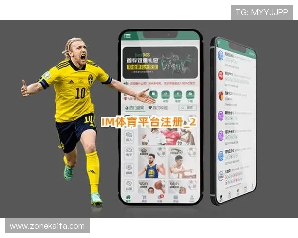 IM体育注册流程全攻略：新手玩家快速入门的实用指南