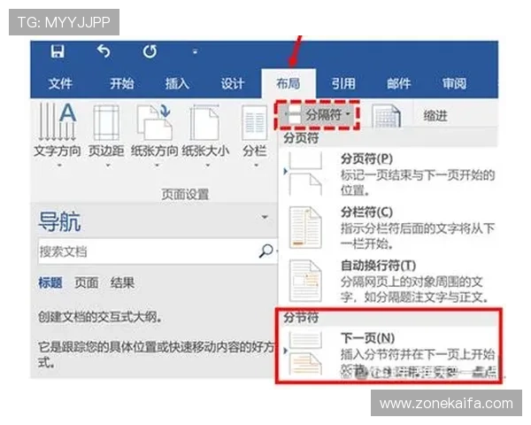 K8凯发网站常见问题解答解决玩家在使用过程中遇到的疑难问题