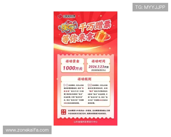 k8旗舰厅最新优惠活动全面解析助你轻松赢取丰厚奖励