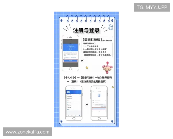 凯发手机娱乐app下载安装教程详解让新手玩家轻松掌握操作技巧