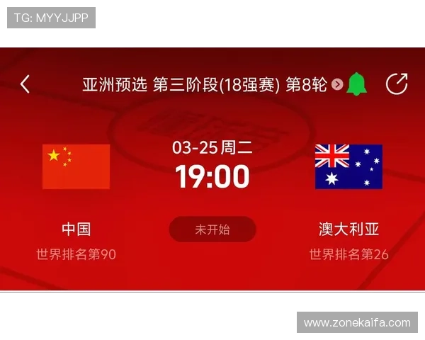 美加墨世界杯亚洲区赛程时间表,比赛日期与时间一览无遗